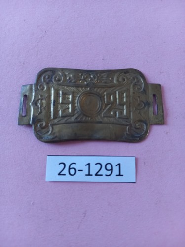 Plaque fiscale vélo ancien