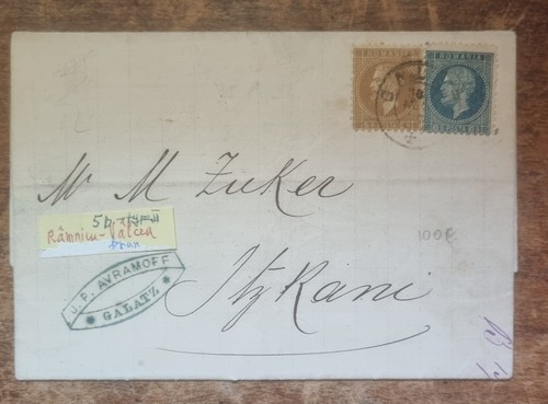 Lettre roumanie 5bani brun - roumanie,