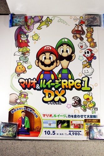 Poster promo mario luigi - promo,