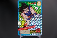 Dragon ball carddass 573 - z,