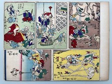 Lot N°8- 10 Estampes