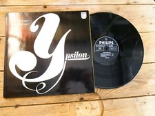 YPSILON METRO MUSIC MAN LP VINYLE EX COVER EX ORIGINAL 1977 FRANCE