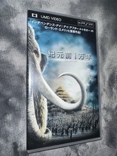 Movie Film UMD Video Sony PSP