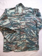 Veste de treillis camouflée Léopard Armée Grecque années 2000