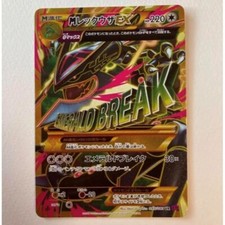 Carte Pokemon M Rayquaza EX