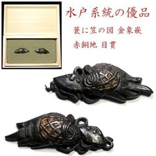 Imperméable ancien japonais en paille incrustée Shakudo Menuki Samurai Katana...