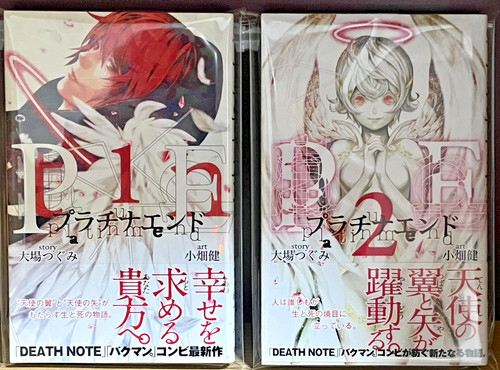 1st print edition - print, edition/obi