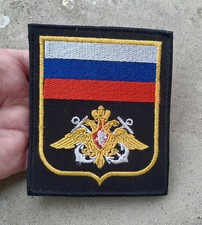 Badge / Patch de bras russe MILITAIRE de l'Armée de la RUSSIE,  BRODE