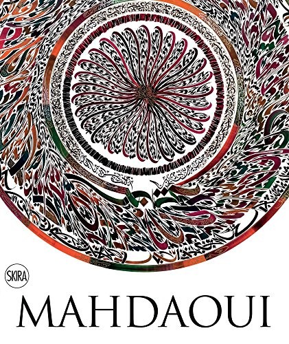nja mahdaoui