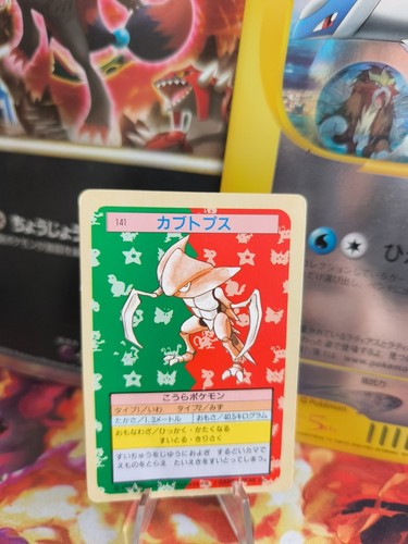 Carte pokemon card topsun - pokemon,