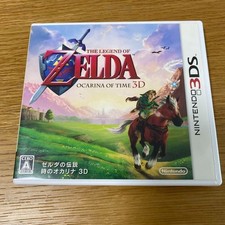 La Légende de Zelda : Ocarina of Time 3D Nintendo 3DS version japonaise NTSC-J