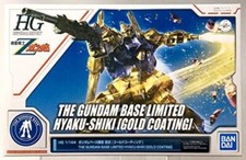 The gundam base limited - gundam, hg