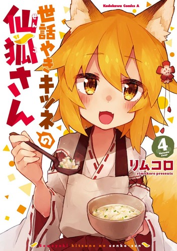 The helpful fox - senko-san, #4