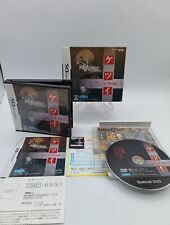 Ketsui Death Label Edition Limitée Nintendo Ds Japan Ntsc