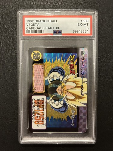 Psa carte dragon ball - carte,