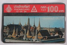 1991 L&G Dummy Ratanakosin