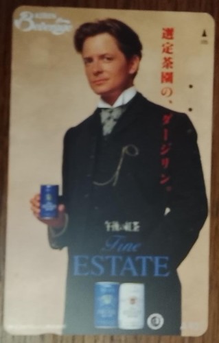 Telecarte japon michael j - telecarte,