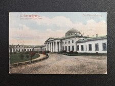 Carte postale de la Russie