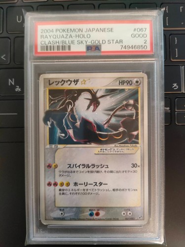 2004 pokemon japonais clash - japonais, of