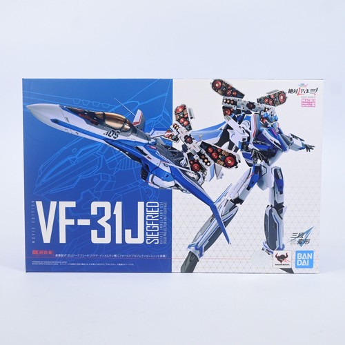 Figurine bandai chogokin - figurine,
