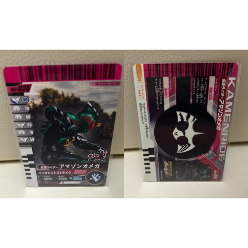 Carte kamen rider - carte,