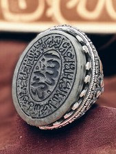 Bague En Jade Naturel 925