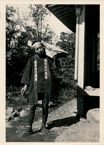 Japon 1945 ouvrier - japon,