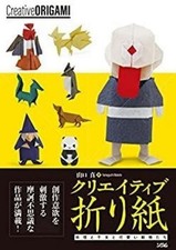 Livre créatif Origami Yokai signes du zodiaque et animaux mignons papier...
