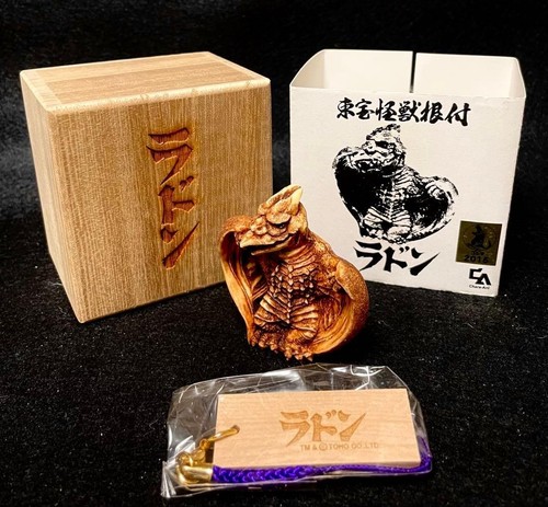 Godzilla radon netsuke limited - radon,