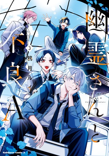 Crow moon louis - louis, and