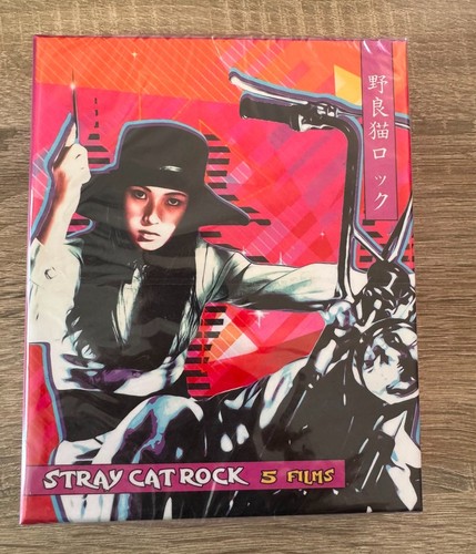Stray cat rock films - stray,