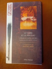 Le Sabre et le Pinceau Poèmes