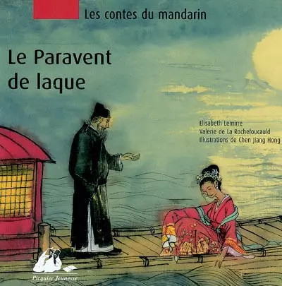 Paravent laque - le,