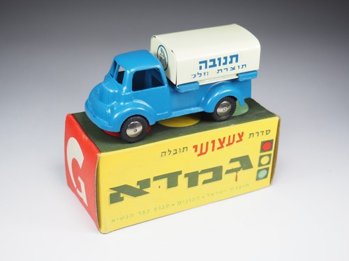 Gamda camion laitier avec - gamda,