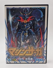 Mazin Saga Wars - Sega