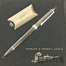 Stylo plume U [Occasion]