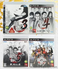 Yakuza 3+4+5 & Like a Dragon 