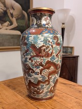Grand Vase Chinois Cloisonné Dragons 52cm