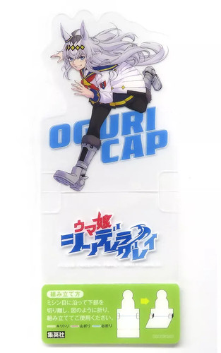Support personnage en - de,