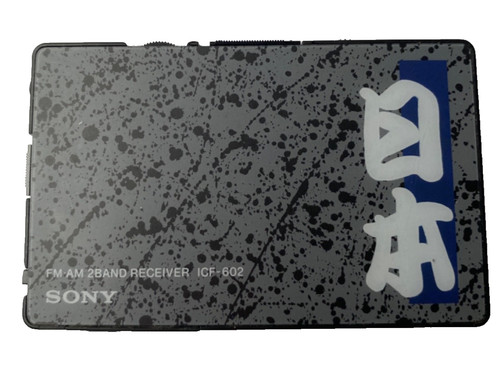 Sony card 2 - card,