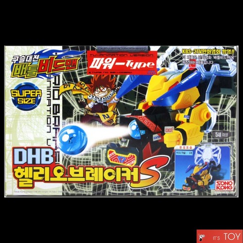Takara tomy battle - battle, b-daman