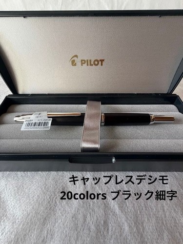 Inutilisé pilot capless - pilot,