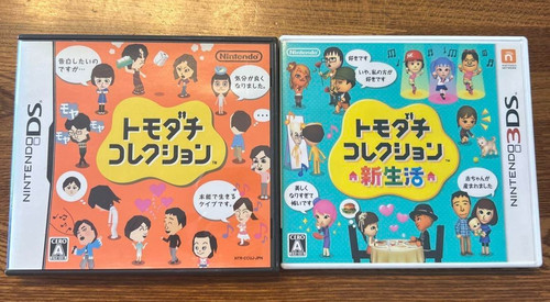 Tomodachi collection shin - collection, ds