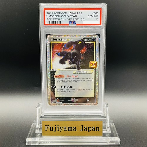 Psa umbreon 012 025 - 012/025, gold