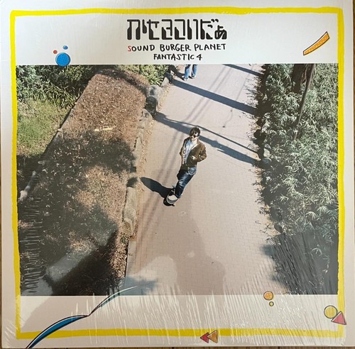 Kaseki cider sound burger - sound,