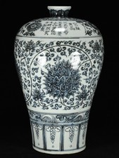 15,2 "Ming marqué bleu blanc