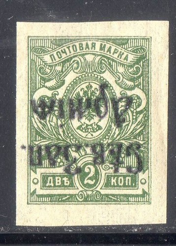 Russie urss timbre ancien - -, !