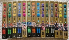 INTÉGRALE HOKUTO NO KEN LE