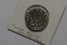 🧭 🇮🇳 Inde BENGAL 1