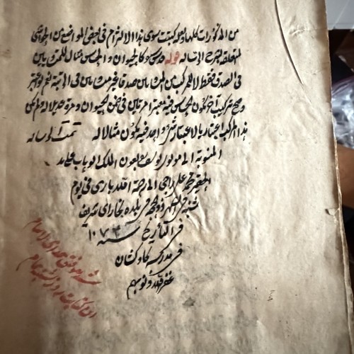 Rare livre manuscripts date - rare,
